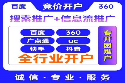 信息流广告精准定位：实战案例分享