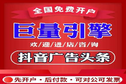 竞价市场中的端口开户策略案例