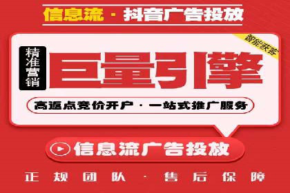 百度竞价排名：提升企业曝光率案例分析