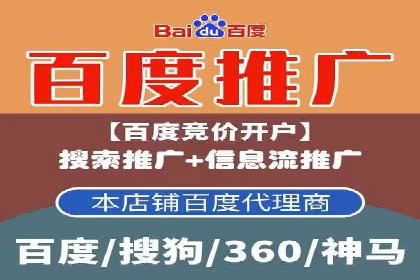 提升ROI的秘密武器——信息流广告优化案例详解